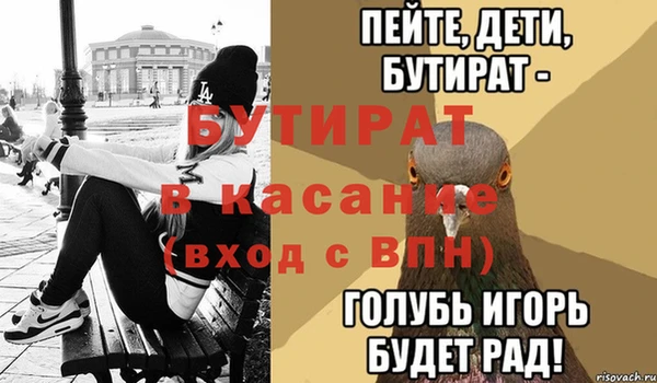 экстази Володарск