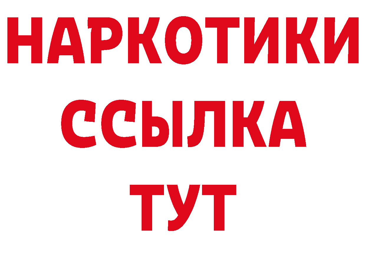 Первитин винт зеркало площадка ОМГ ОМГ Рыбинск