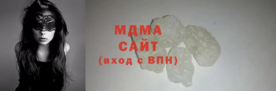 наркошоп  Рыбинск  MDMA VHQ 